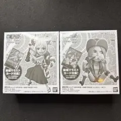 ワンピースカード　ボニー　ヤマト　レカフィグ　未開封