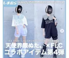 ぬた　かぼちゃパンツ　L　○レッグカバー片方のみ付き