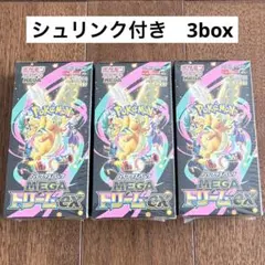 ポケモンカード　未開封box シュリンク付き　megaドリームex 3box
