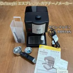 2026年最新】bar14n デロンギの人気アイテム - メルカリ
