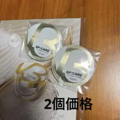 V3 インテリジェントファンデーション V3 seasonIV 新商品 サンプル