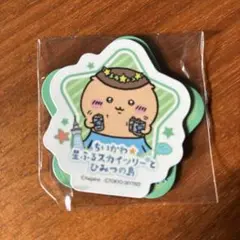 ちいかわ 星ふるスカイツリーとひみつの島　くりまんじゅう　マグネット