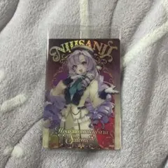 にじさんじウエハース サロメ