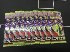 ムニキスゼロ　10パック