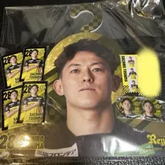 もい☀様 リクエスト 2点 まとめ商品