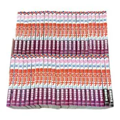 暁のヨナ 1-47巻セット