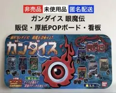 ガンダイス　大 7QS-R(ナナキューエス-アール)ボストンバッグ｜最高級のメンズ革製品