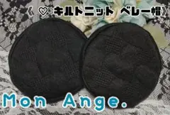 にじぱぺっと ぬい服 10cm ベレー帽 帽子 にじぱぺ ぬい