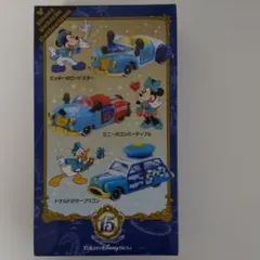 トミカ 東京ディズニーシー15周年記念 3台セット