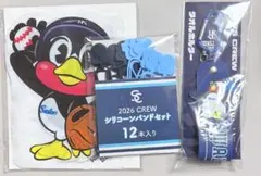 るぅ様 リクエスト 2点 まとめ商品