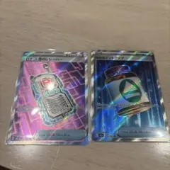 【ポケカSR】まとめ売り　スペシャルレッドカードなど