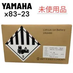 未使用！YAMAHA PAS x83-23リチウムイオンバッテリーのサムネイル