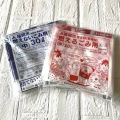 おとくさん！様 リクエスト 3点 まとめ商品