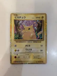 ピカチュウ Classic リザードン＆ホウオウexデッキ(CLL) キラ 0