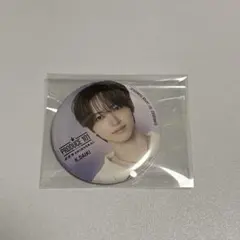 PRODUCE 101 JAPAN 新世界 飯塚亮賀 缶バッジ - メルカリ