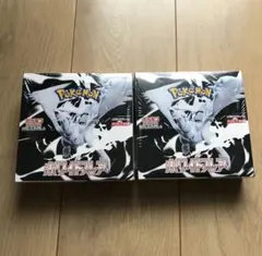 ポケモンカード ホワイトフレア 2BOX シュリンク付き