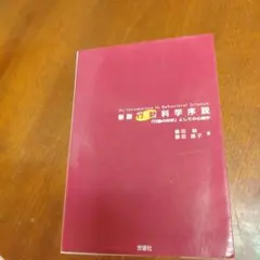 Item thumbnail for item f465c95d-48e7-4041-ac7c-876f5028bbad