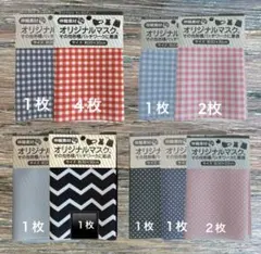 レ*オ様 【ジャンク❗️ハネ品❗️】カットクロス9種14枚セット　伸縮素材