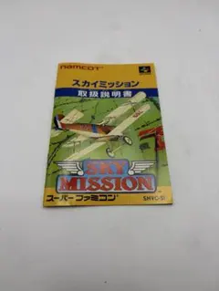TOMMY様 リクエスト 4点 まとめ商品