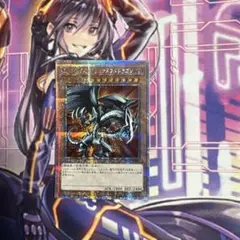 2026年最新】レッドアイズブラックメタルドラゴン 25thの人気アイテム