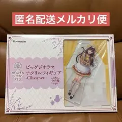 GIGO ヘブンバーンズレッド 朝倉可憐 ビッグジオラマアクリルフィギュア