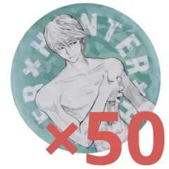 ハンターハンター　オールスター缶バッジ　HUNTER×HUNTER ヒソカ 50