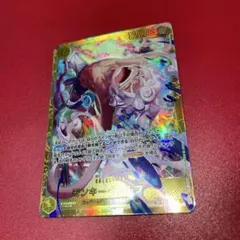 モンキー・D・ルフィ　シークレット　ワンピースカード　エッグヘッドクライシス