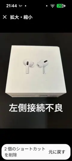 メ*ミ様 今だに一番の人気を誇る第2世代Apple AirPods Pro 全て