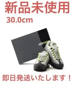 新品 30cm NIKE AIR MAX 95 BIG BUBBLE NEON