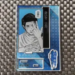 呪術廻戦 乙骨憂太 名場面ジオラマフィギュア 2023 バースデー