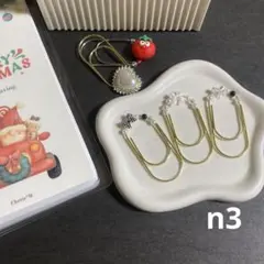 H☆M様 リクエスト 2点 まとめ商品