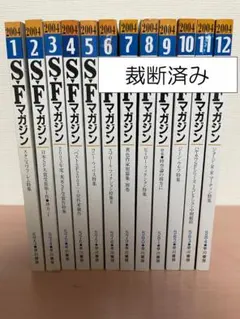 Item thumbnail for item 028d24ae-a7da-41ec-9e88-8ebe9f3a7e17