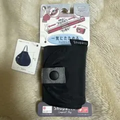 MARNA Shupatto コンパクトバッグ M ブラックのサムネイル