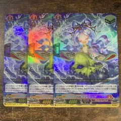 ヴァンガード 忍妖 アマヴィエラ 052 世界樹編「忍妖 アマヴィエラ」 | 「カードファイト!! ヴァン