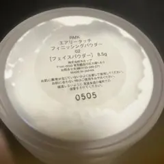 RMk エアリータッチフィッシュニングパウダー02