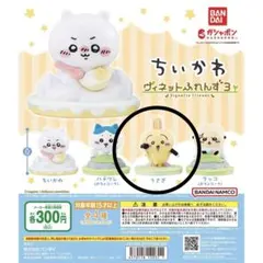 ちいかわ ヴィネットふれんず3 うさぎ