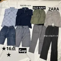 ★キッズ服セット ★16点まとめ売り　110から130位　ブランド含む