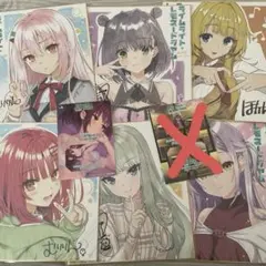 ライムライト•レモネードジャム 初回特典色紙 6枚セット - メルカリ