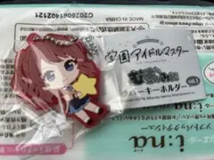学園アイドルマスター　むぎゅみにラバーキーホルダー　花海咲季