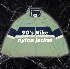 90s Nike ナイキ ナイロンジャケット 白タグ バックロゴ 薄緑