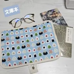 ✨再販✨ 文庫本サイズ ブックカバー ブックケース ハンドメイドNo1283
