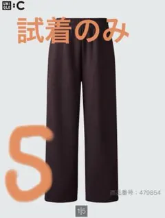 ユニクロ UNIQLO C スウェットワイドパンツ WINE Sサイズ