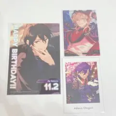 あんスタ 朔間零 バースデーブロマイドUNDEAD 紙類 まとめ売り