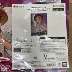 ワンピカード ホールケーキアイランド ナミ付 未開封 プレイマット