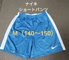 美品✨ナイキ ショートパンツ M (140〜150)