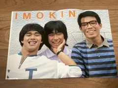菊地英昭 エマ イエモン ロックジェット ROCK JET 切り抜き 9冊分