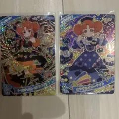 アイプリカード　おやすみメリーナイト