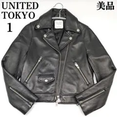 美品！UNITED TOKYO　ダブル ライダース　レザージャケット　サイズ1