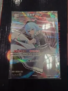 ホロカ プロモ まとめ売り ホロライブカード】プロモカード一覧と入手方法まとめ【ホロカ