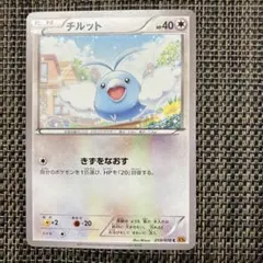2026年最新】カード名：チルット ポケモンカードゲームの人気アイテム
